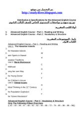 the advanced course syllabus دورة تعليم اللغة الانجليزية الجزء الرابع.doc