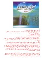 Sahar Ik Istaara Hai by Umaira Ahmed.pdf